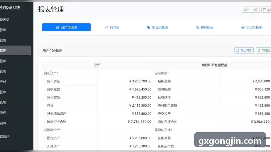 开放世界MMORPG案例展示